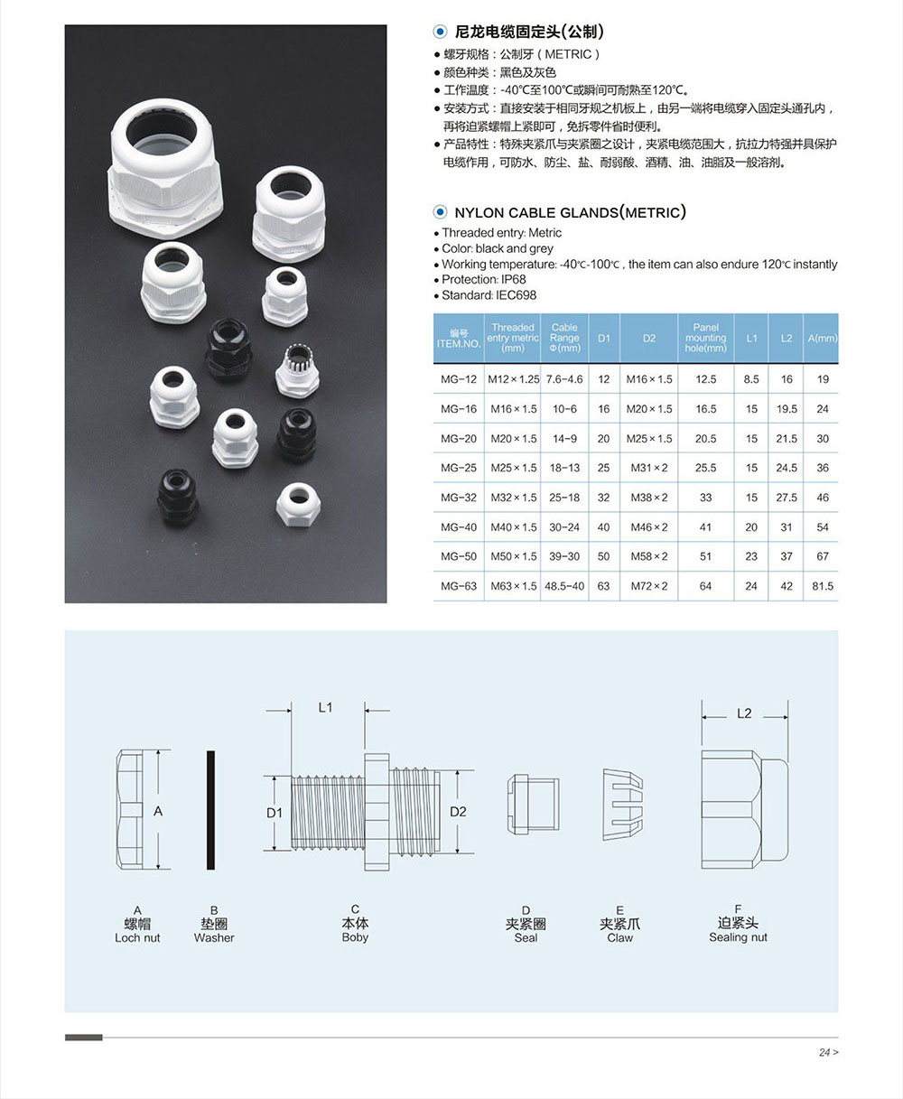 樣本：嘉冠塑料-扎帶-16_02.jpg