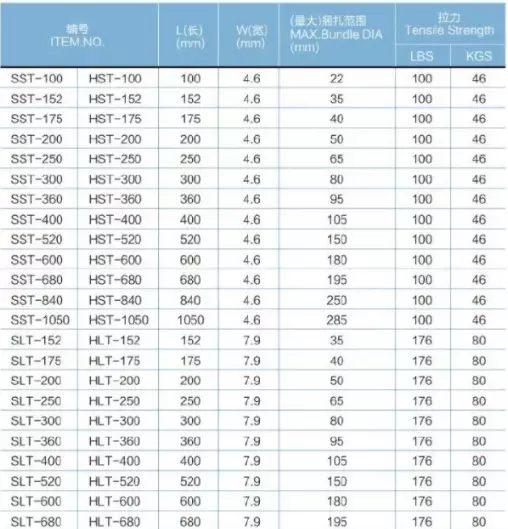 卡箍_看圖王.web.jpg